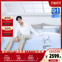 (Xiao Chan with the same model) Mengjie home textile long-staple cotton four-piece Nordic ins style simple cotton bedding