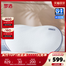 Mengjie mechanical traction Foundation neck pillow single removable and washable pillow multi-function Summer Sleep Pillow