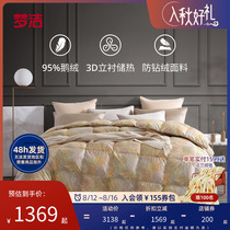 Mengjie Home Textile Yew 95 % White Velvet is fluffled with anti - duvet and warm thickness by four seasons quilts