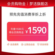 (Direct Inter members exclusive) Dream Home Spun Live Shopping Gold-Fold on the full shop Universal