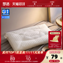 (Pre-sale) Mengjie Home Textile Cotton soft single high pillow breathable Cassia Zi Ming Zi Shu Ya sleeping pillow Sleep Pillow