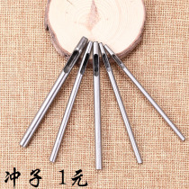 Belt punch punch round mold punch leather punch round punch tool