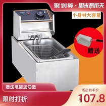 Hot recommended four-liter single cylinder temperature control commercial electric fryer machine Household large capacity small mini stainless steel fryer