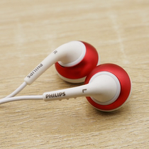 Holland Feijia flat head headset pea small light earplugs flat head sound field big stereo HiFi sleeping plug