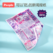 Japanese people Bibao 6 months or more puzzle can gnaw 0-1 year old guar gum grinding baby grasp training toy