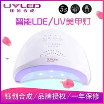 2020 nail shop special nail light therapy 48W warranty light buy Sunshine No 1