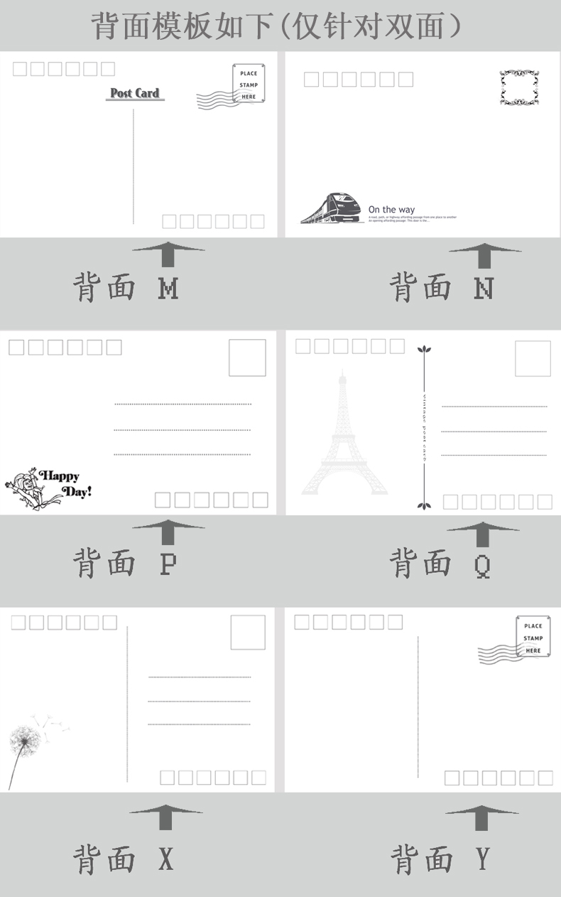 明信片定制 贺卡卡片diy 【印制9枚明信片 封套 包邮】可手机传图