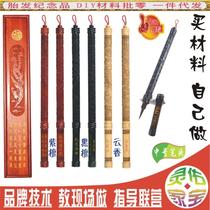 Lingyou Jiabao special tire brush custom-made Rosewood nine five Zun Bird Dynasty Phoenix tire hair pen DIY