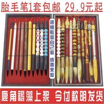 Fetal hair souvenir DIY homemade special fetal hair Fetal brush Custom fetal hair painting pendant Umbilical cord chapter