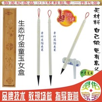 Lingyou Jiabao Tire hair souvenir Tire hair chapter Tire hair pendant Tire brush Bone rod carving Dragon carving Phoenix Private customization