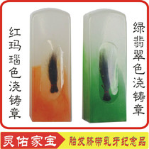 Lingyou Jiabao DIY fetal brush Fetal hair painting Memorial casting imitation crystal Fetal hair chapter Umbilical Cord Chapter Baby Tooth Chapter