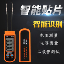 Shenzhen victory digital capacitor meter VC6013B High-precision SMD SMD capacitor test clip Resistance capacitor clip