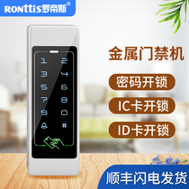 Rodex metal strip credit card password access control integrated electromechanical subsystem IDIC card wooden door Glass door access control