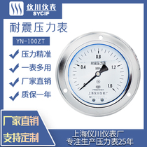 Factory Direct Shanghai Yichuan Instrument Factory Seismic Pressure Gauge Seismic YN-100ZT Axial Embedded Installation