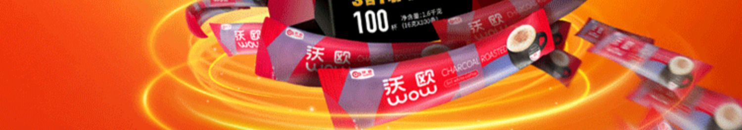 沃欧炭烧白咖啡速溶三合一马来西亚进口100条装提神咖啡粉1600g商品详情图
