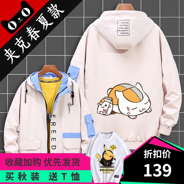 Natsume friends account Pikachu jacket men's tide spring and autumn all-match tooling young college students loose jacket Natsume friends account Pikachu jacket men's tide spring and autumn all-match tooling young college students loose jacket