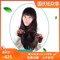 True hair wig green silk no trace Lady reissued piece real hair top top reissue block long straight hair piece wig piece