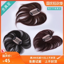 Green silk hair hair wig hair hair wig hair top reissue head wig film invisible thin national