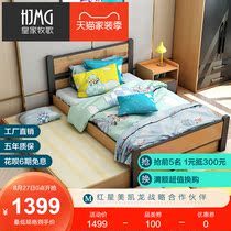 Simple modern industrial style childrens bed Boy single bed Student child bed Bedroom multi-function high box storage bed