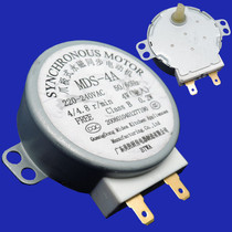 220v Midea microwave oven chassis motor Glass disc tray bracket Turntable motor Small motor accessories