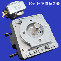 Supoir Voltage Power Pan Time 90 min Perfect Electric Oven High Pressure Cooker Timer Switch Electric Cooker Accessories