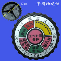 Old-fashioned voltage power cooker knob accessories High pressure cooker electric cooker Electric Rice Cooker Timer Time Screwing Control Parts