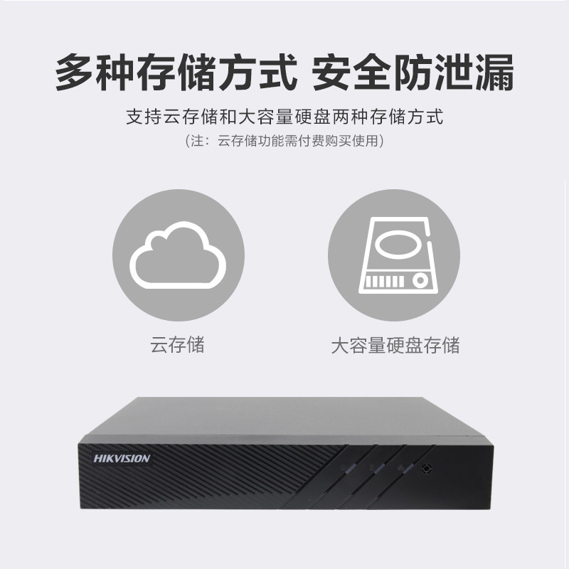 hikvision poe network hard disk recorder 4 / 8-way nvr home monitoring host ds-7804nb-k1 / 4p