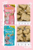 Sea Peter New Pint Small Animals Special Healthy Y Type Grindgrass X Type Grindgrass Effective Cleaning Teeth Against Gnawing Bite