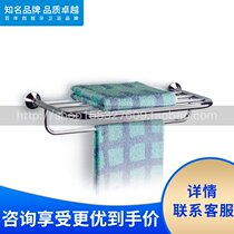 Roca Roca Bathroom Hetai 815409001 2 0 Towel rack All copper new product hardware pendant