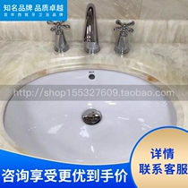 Roca Roca bathroom Newlin 322307000 327302000 On-stage under-stage toilet washbasin