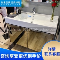 Roca Roca bathroom Impera 857099403 857106403 Bathroom cabinet combination floor-standing wood grain color