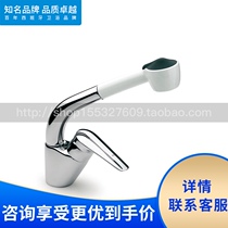 Roca Roca bathroom Morogie 5A8139C0N single hole single handle kitchen faucet Chrome plated pluggable shower