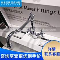 Roca Roca bathroom Florona 5061388A0 single hole kitchen faucet rotating high water all copper Spain