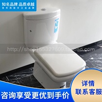 Roca bathroom Sydney 3484A0000 Split toilet damping cover 305 pit distance direct flush toilet