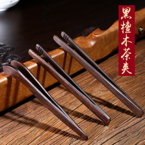 Wooden tea clip Ebony Rosewood tea cup Tea clip tweezers Solid wood Kung Fu tea set Tea ceremony zero matching