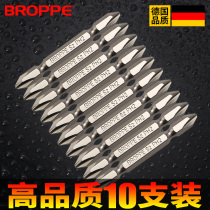 BROPPE pupai double cross batch head electric drill electric screwdriver head magnetic anti-rust high strength extended air batch head