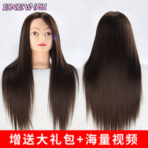 hair braid wig hair model doll hair dummy head model practice makeup real hair scroll model head