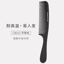 Men's Hair Cutting Combs Professional Men's Flat Hair Cutting Combs Ultra-Thin Hair Stylists' Hair Tablets Apple Combs