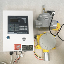 Commercial industrial kitchen gas alarm low pressure electromagnetic shut-off valve explosion-proof DN25 40 50 65 80