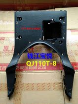 Qian Jiang Baoyue QJ110T-8 Scooter Original Factory Accessories Foot Pedal footboard Battery Cell Pool Box Battery Cell Pool Cover