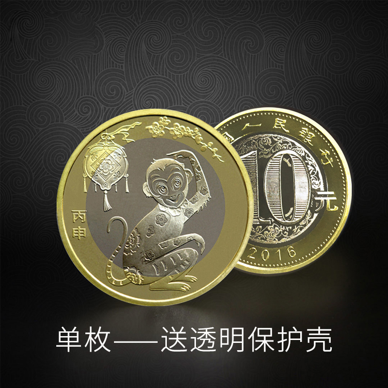 commemorative coins of the year of the monkey 2016 new year coins series of chinese zodiac