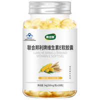 康纽莱天然维E软胶囊108粒券后9.9元包邮