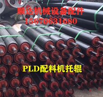 Batching machine roller 50 cm Conveyor belt diameter 60 Batching machine roller Support roller No power transmission accessories