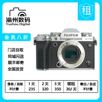 ເຊົ່າ Fuji XT5 ຮ່າງກາຍດຽວ retro ວັນນະຄະດີມືອາຊີບຄວາມລະອຽດສູງຕ້ານການສັ່ນວິດີໂອດິຈິຕອນກ້ອງຖ່າຍຮູບ mirrorless mirrorless