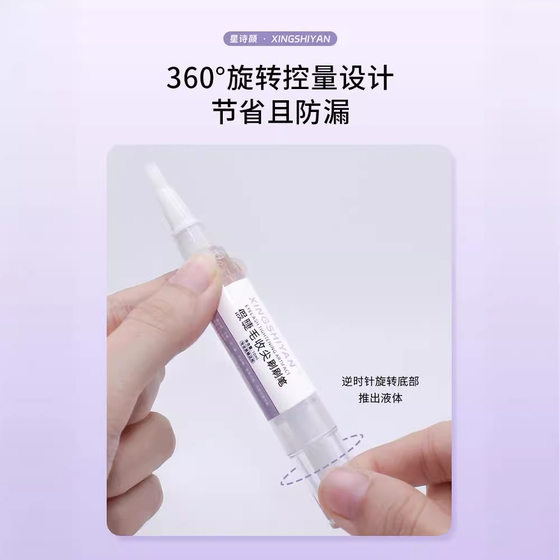 접목 된 속눈썹 팁-클로징 아티팩트 속눈썹 비옷 스타일 스타일링 액체 만화 젖은 속눈썹 뿌리를 분산시키지 않고 오래 지속되는 강화 전용 접목 된 속눈썹 팁-클로징 아티팩트 속눈썹 비옷 스타일 스타일링 액체 만화 젖은 속눈썹 뿌리를 분산시키지 않고 오래 지속되는 강화 전용