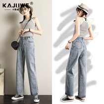 Wide leg jeans womens 2021 new spring and autumn high waist loose thin waist high waist hanging feeling mop pants
