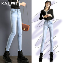 Light colored jeans women 2021 New High waist leggings skinny straight pencil pants Spring and Autumn Winter plus Velvet