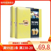 Coffee Town Coffee Town India La tea Imported instant milk tea Milk powder blend real milk tea 16 * 32g