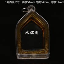 Thailand's gau box is strong and grateful to wear the stupa gau box G15