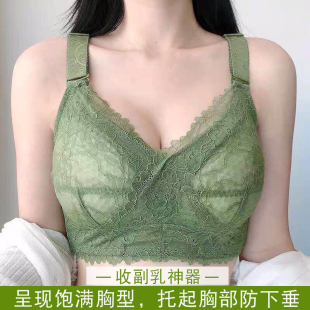 胖mm文胸薄款内衣女大胸显小胸内衣全罩杯无钢圈收副乳防下垂胸罩